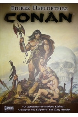 Conan: Επικές περιπέτειες